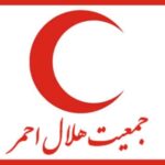عودت تجهیزات توانبخشی جمعیت هلال احمر استان کرمانشاه صحت ندارد 