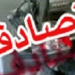 حادثه رانندگی در جاده ماهیدشت ۳ نفر را به کام مرگ برد