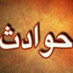 انفجار گلوله توپ در «شیخ صله» حادثه آفرید/ ۶ کشته و مجروح