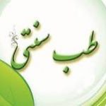 چند راهکار ساده طب سنتی برای درمان “افسردگی پس از زایمان”