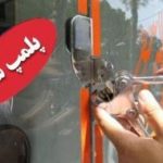 پلمب کارخانه تولید خوراک دام در اسلام‌آباد غرب