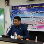 برپایی نمایشگاه اشتغال و توسعه کارآفرینی در کرمانشاه