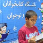 آغاز به‌کار ۴۶ باشگاه کتابخوانی در اسلام‌آبادغرب