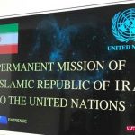 ایران خواستار محکومیت اظهارات وزیر خارجه آمریکا شد