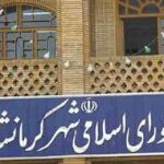 انصراف شورای شهریها از کمیسیون ماده ۱۰۰ بهدلیل صدور آرای متناقض و خلاف قانون