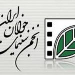 جشنواره منطقه‌ای «شبدیز» در کرمانشاه برگزار می‌شود