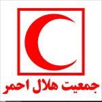 تحویل مواد غذایی به روستاهای گرفتار در سیل بخش سرفیروزآباد با حضور مدیرعامل جمعیت هلال احمراستان+تصاویر