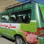 تورهای گردشگری رایگان برای مسافران نوروزی برگزار میشود