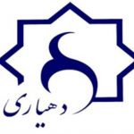 نقش قابل تحسین دهیاران درجلوگیری از خسارت های سیلاب+تصاویر