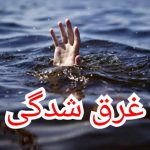 کشف جسد مرد غرق شده در استخرکشاورزی محور پاوه – نوسود