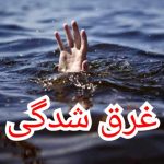 کشف جسد جوان غرق شده در سراب شرف آباد – اسلام آبادغرب