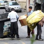 درآمد روزانه ۳۵۰ میلیون ریالی برخی از زباله‌گردها در شهر کرمانشاه