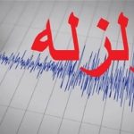 زلزله قصرشیرین در استان کرمانشاه را لرزاند