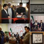“استودیو هلال” جمعیت هلال‌احمر استان کرمانشاه افتتاح شد
