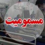 مسمومیت ۱۶ کرمانشاهی با الکل/ یک نفر جان باخت