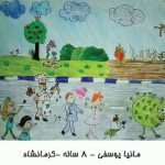 مانیا یوسفی – ۸ ساله – کرمانشاه