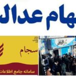 صف‌ طولانی سجامی شدن در کرمانشاه خط بطلانی بر آرزوی پایان کرونا!