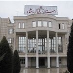 تعیین اعضای هیات رئیسه تحقیق و تفحص از استانداری کرمانشاه/ نادری به عنوان رئیس انتخاب شد