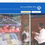 سرگردانی مستأجران کرمانشاهی برای دریافت وام ودیعه مسکن/ از مشکل ثبت‌نام تا استنکاف بانک‌ها از پرداخت وام