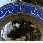 راه اندازی سامانه شفاف سازی در شهرداری کرمانشاه ضروری است/ از فراهم آوری شرایط شفاف سازی تا برشمردن آثار و پیامدهای مثبت آن
