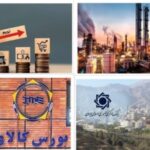 گره‌گشایی از مشکلات کارخانه بیواتانول کرمانشاه/ نخستین زیست پالایش ایران روی ریل پیشرفت