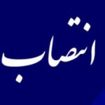 سرپرست اداره‌کل راهداری و حمل و نقل جاده‌ای کرمانشاه منصوب شد