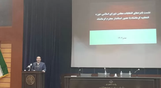 مدیران متخلف کرمانشاهی به دستگاه قضایی معرفی شدند