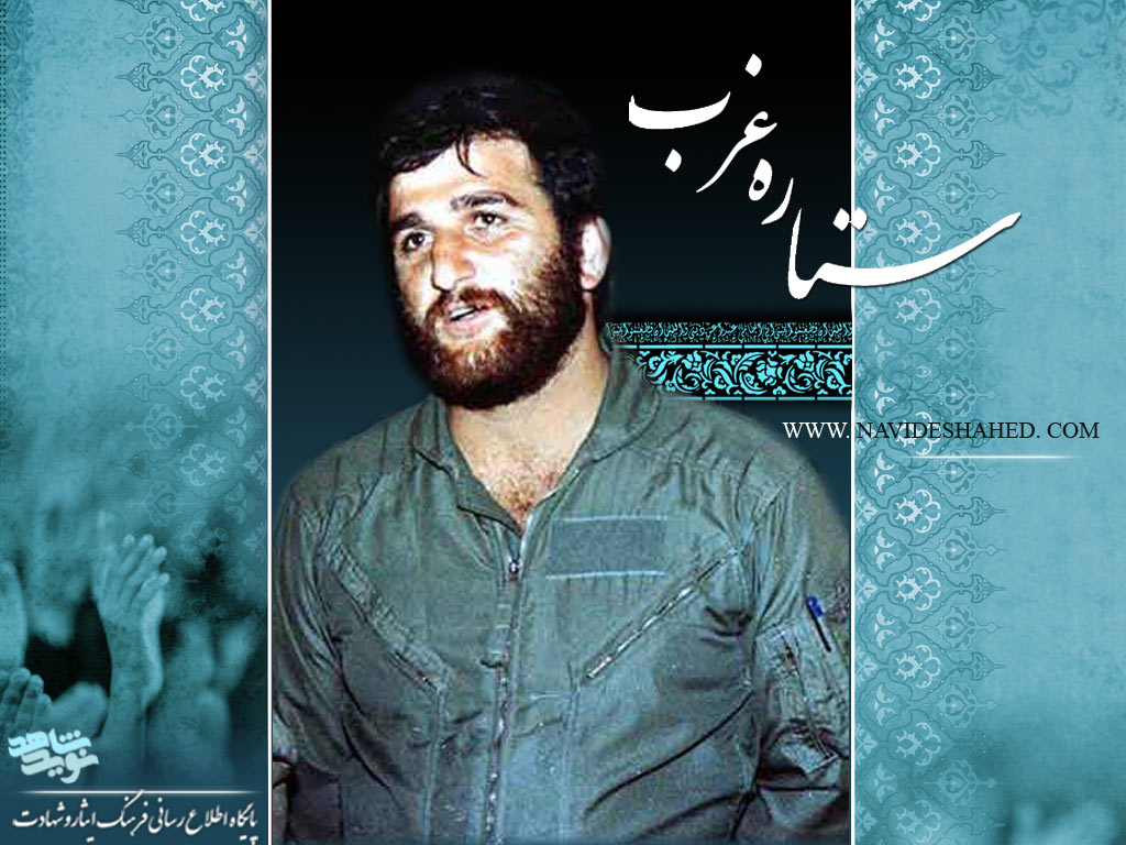 برگزاری سالگرد شهادت شهید شیرودی در سرپل ذهاب