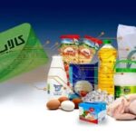 تداوم کالابرگ الکترونیکی برای ۷ دهک درآمدی