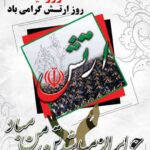 رزمندگانی که جبهه ها را با مناجات خود عطر آگین نمودند