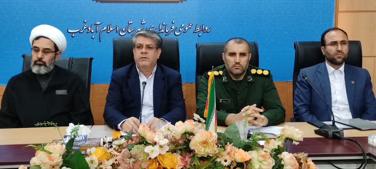 سومین جلسه شورای اداری شهرستان با حضور مدیر کل بهزیستی استان به ریاست فرماندار برگزار شد
