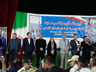 آیین واگذاری اراضی سایت ۴۹ هکتاری برف آباد شهرستان اسلام آباد غرب
