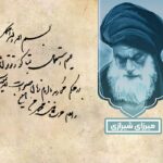 لغو امتیاز تنباکو؛ نقطه عطفی در تاریخ معاصر ایران