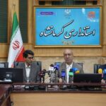 ششمین سفر استانی دکتر پزشکیان به کرمانشاه انجام میشود / امضای ۱۲ تفاهمنامه اقتصادی و سرمایهگذاری با حضور رئیسجمهور