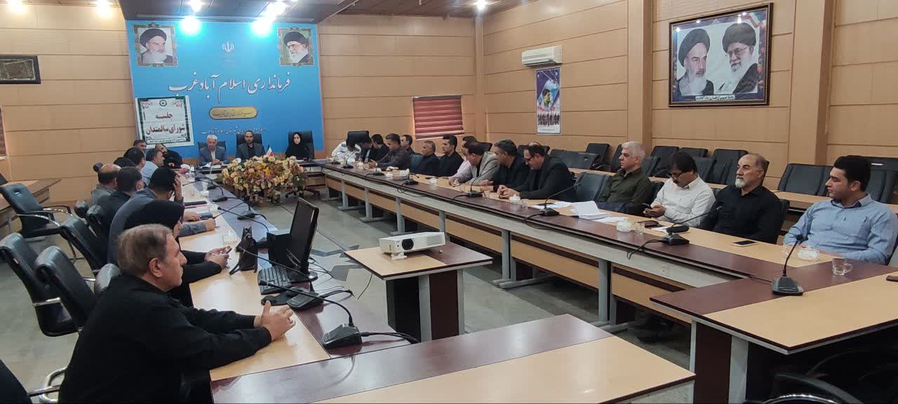 برگزاری اولین جلسه کمیته مناسب سازی اماکن و معابر عمومی اسلام آبادغرب