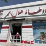 داروخانه هلال احمر کرمانشاه افتتاح شد
