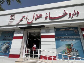 داروخانه هلال احمر کرمانشاه افتتاح شد