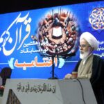 حضور حجت‌الاسلام‌والمسلمین غفوری نماینده ولی‌فقیه در مراسم اختتامیه چهل و هشتمین مسابقات قرآن کریم