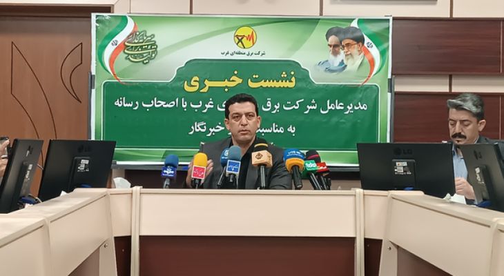 رشد ۴ درصدی‌ ثبت پیک مصرف برق کرمانشاه