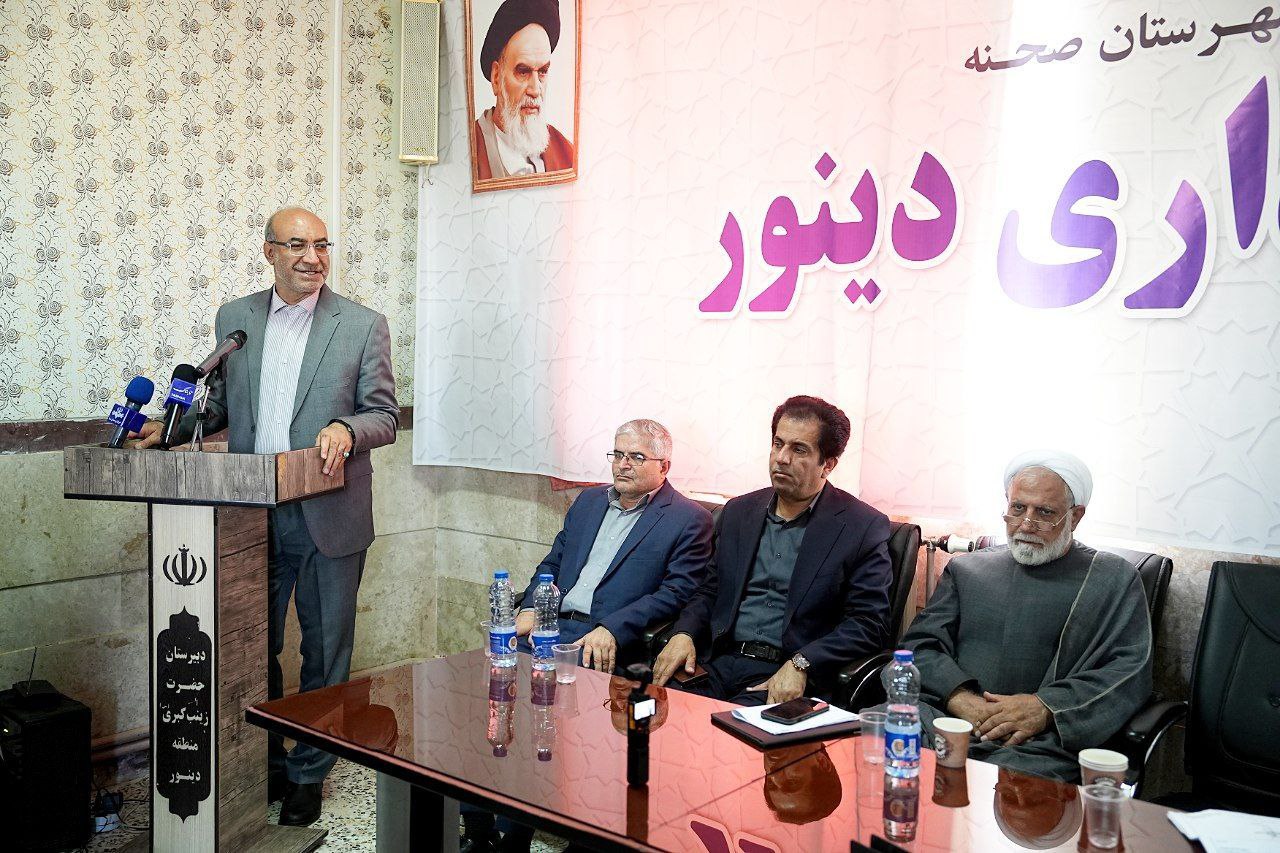 کشاورزی و گردشگری محور توسعه اقتصادی دینور