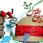 سپاه هر روز بر توان رزمی و قدرت آفندی و پدافندی خود میافزاید