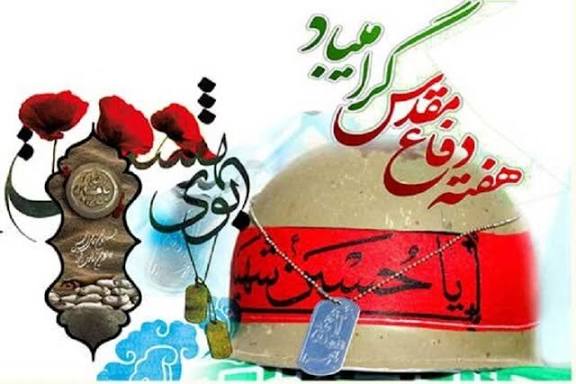 سپاه هر روز بر توان رزمی و قدرت آفندی و پدافندی خود می‌افزاید