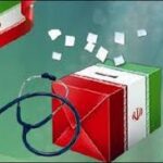 نتایج نهمین دوره انتخابات هیأت مدیره نظام پزشکی اسلامآبادغرب