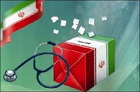 نتایج نهمین دوره انتخابات هیأت مدیره نظام پزشکی اسلام‌آبادغرب