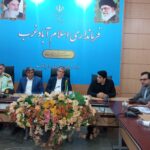 هفتمین جلسه شورای هماهنگی مبارزه با موادمخدر اسلام آبادغرب برگزار شد