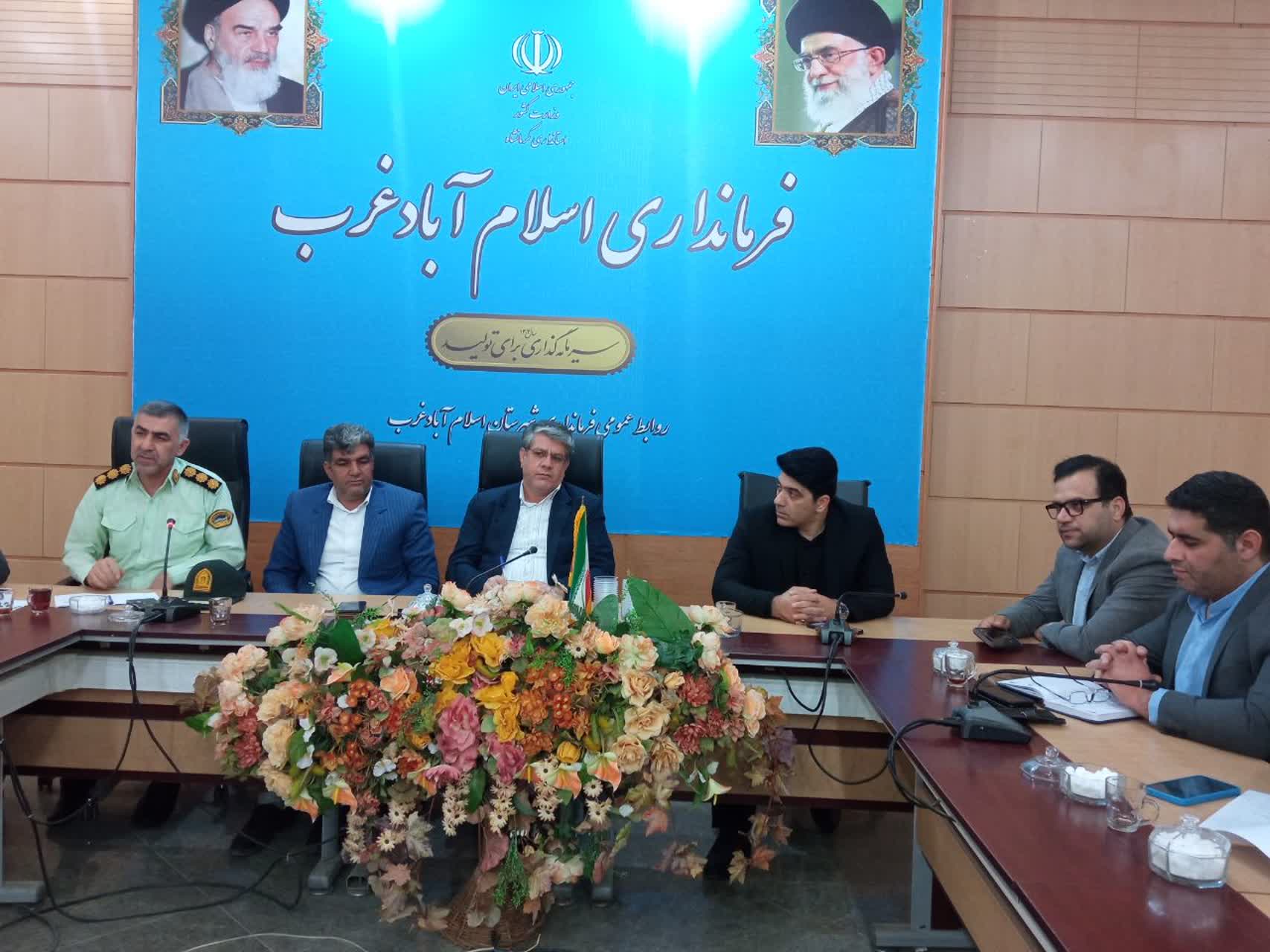 هفتمین جلسه شورای هماهنگی مبارزه با موادمخدر اسلام آبادغرب برگزار شد