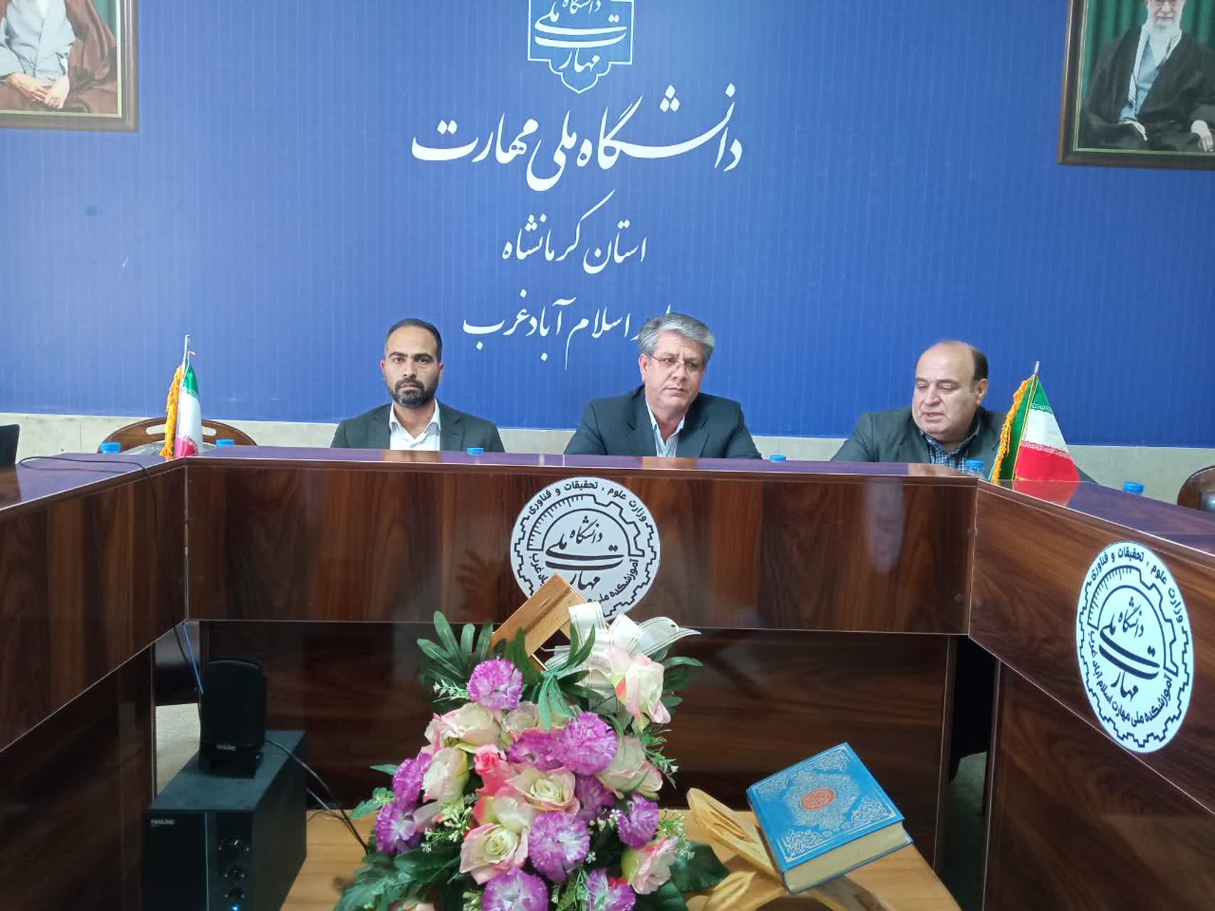جلسه هماهنگی برگزاری نمایشگاه هفته پژوهش و فناوری در اسلام آبادغرب
