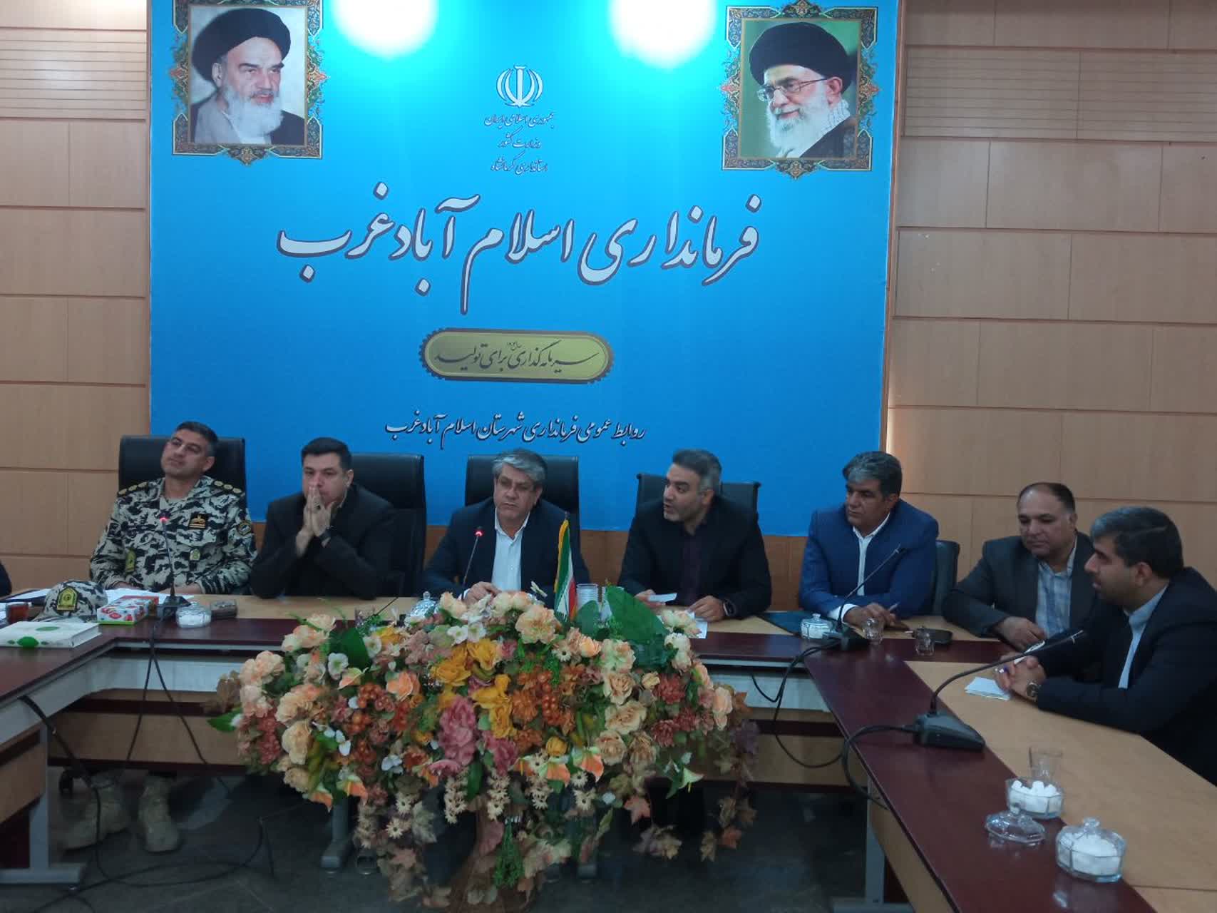 جلسه حفظ کاربری، و مبارزه با تغییر کاربری غیر مجاز اراضی کشاورزی برگزار شد