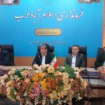 جلسه هماهنگی مسابقات کشتی جام شهیدان ریزوندی و شهبازی اسلام آبادغرب برگزار شد