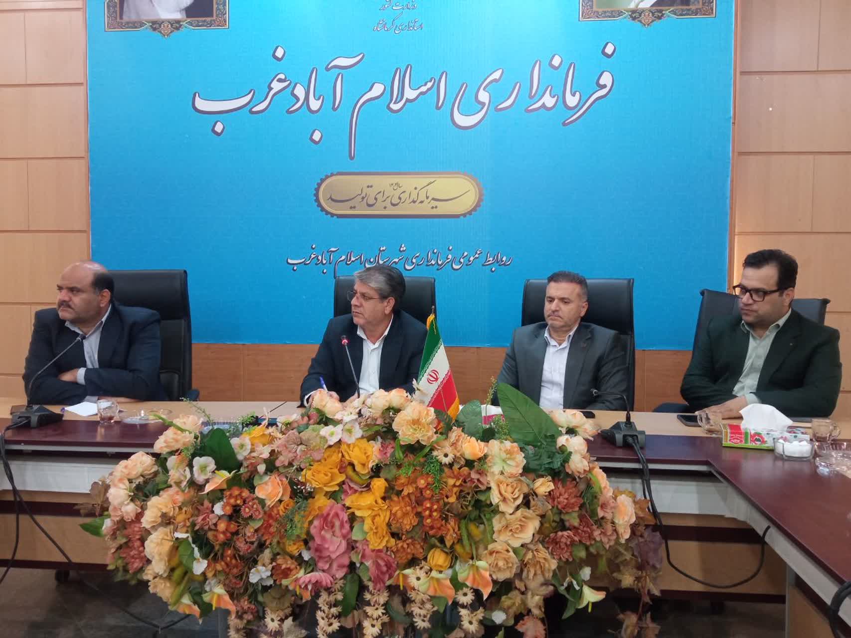 جلسه هماهنگی مسابقات کشتی جام شهیدان ریزوندی و شهبازی اسلام آبادغرب برگزار شد